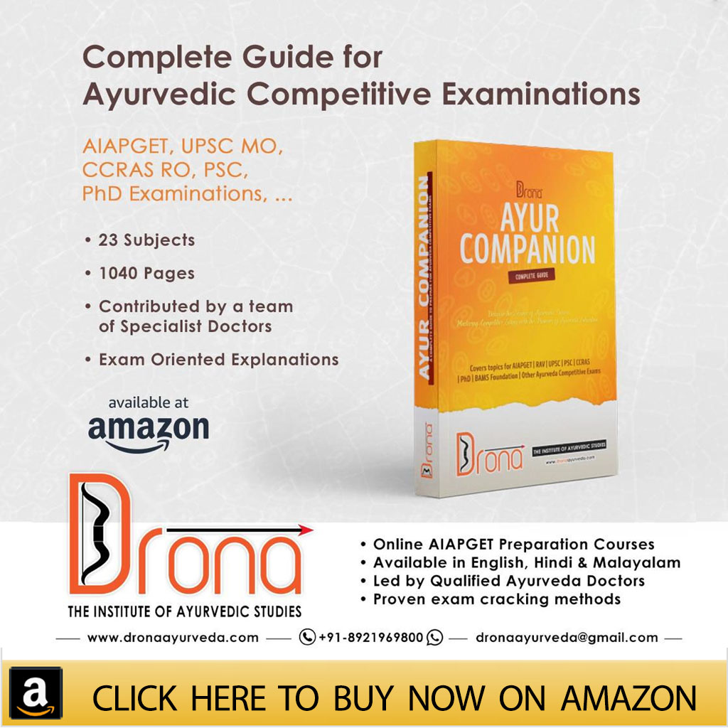 Drona Ayur Companion book- buy from Amazon